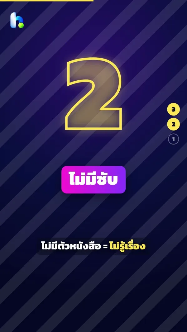 ปกคลิป 3 อย่างที่ทำให้คนปัดคลิปทิ้ง